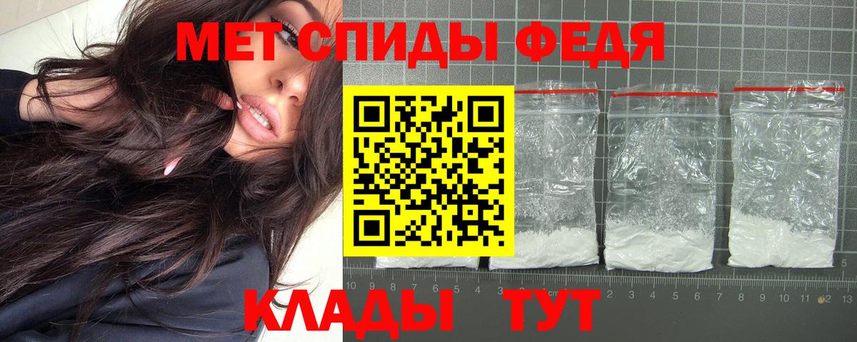 АМФ  АМФ Premium  Вход с VPN  Мариинск 