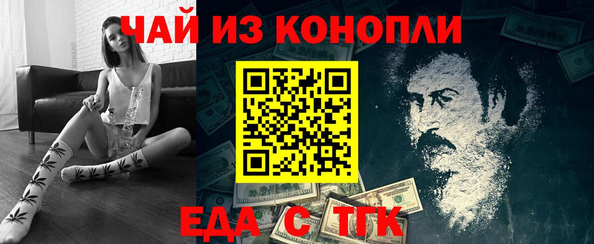 Мариинск  Canna-Cookies марихуана  Вход с VPN 