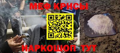каннабис Ипатово