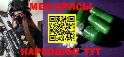 каннабис Ипатово