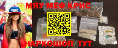 каннабис Ипатово