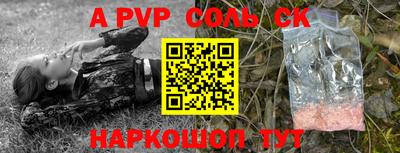 скорость mdpv Изобильный