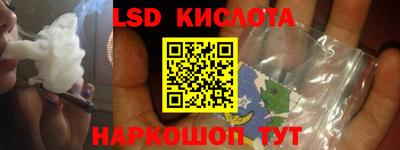 каннабис Ипатово