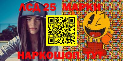 каннабис Ипатово