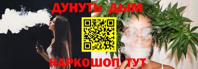дурь Ирбит