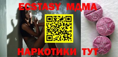 каннабис Ипатово