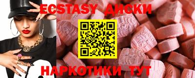 скорость mdpv Изобильный