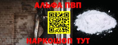 каннабис Ипатово