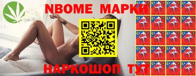 каннабис Ипатово