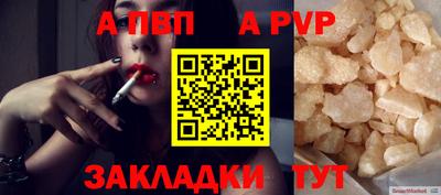 скорость mdpv Изобильный