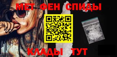 каннабис Ипатово