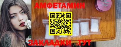 каннабис Ипатово