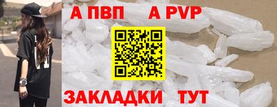 каннабис Ипатово