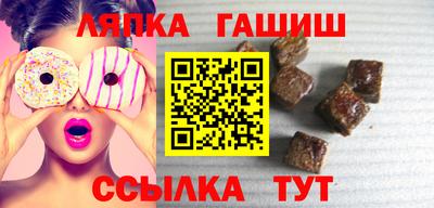 каннабис Ипатово
