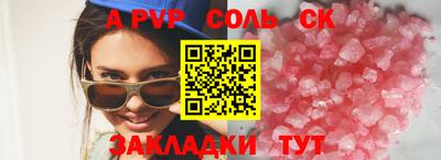 каннабис Ипатово