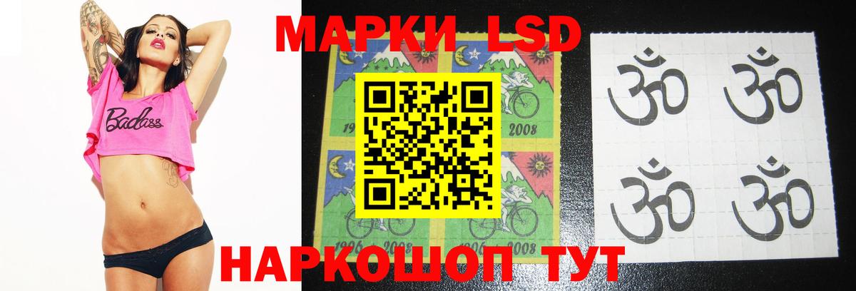 Мариинск  LSD-25 экстази кислота  Вход с VPN 