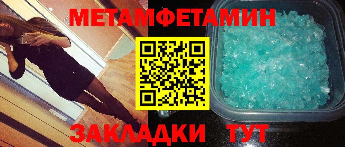 Первитин винт  Вход с VPN  Первитин винт  Мариинск 