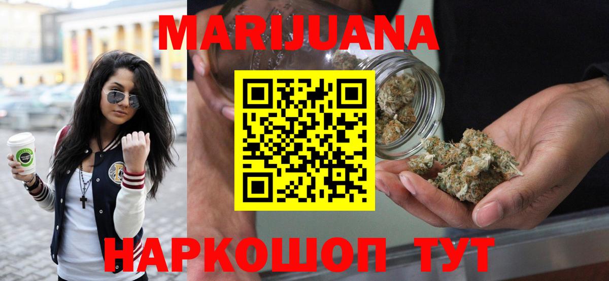 Конопля планчик  Конопля сатива  Вход с VPN  Мариинск  Каннабис тримм 